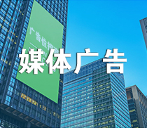 戶外廣告
